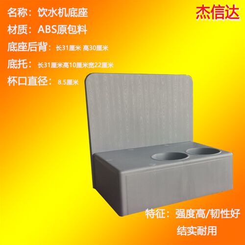 多功能车用饮水机固定底座暖水壶壶架货车轿车Z通用稳固架