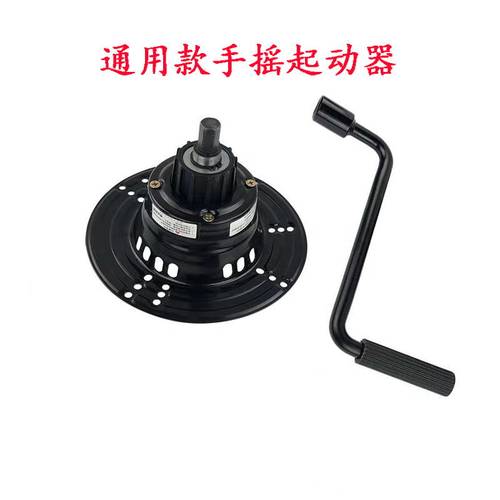 微耕机免拉起动器173l 178F 186 188 192F风冷柴油机手拉盘改手摇