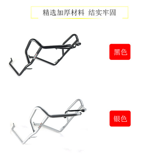 适用于力帆Kpv150保险杠Lsf150T-8改进型前保险杠大环绕防跌落保