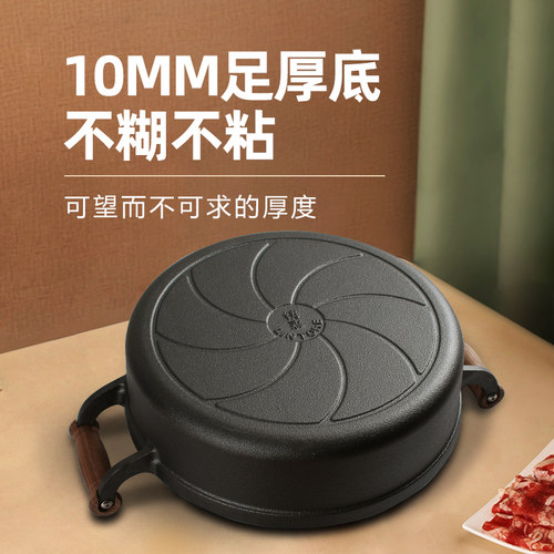 铸彩铸铁c煎锅平底锅加厚煎盘牛排不粘锅家用无涂层水煎包烙饼锅