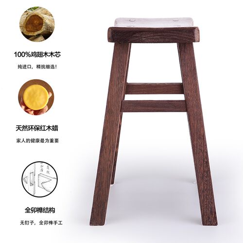 包邮鸡翅木凳子中式简约长实木餐桌凳茶几凳红木加厚X小板凳礼品