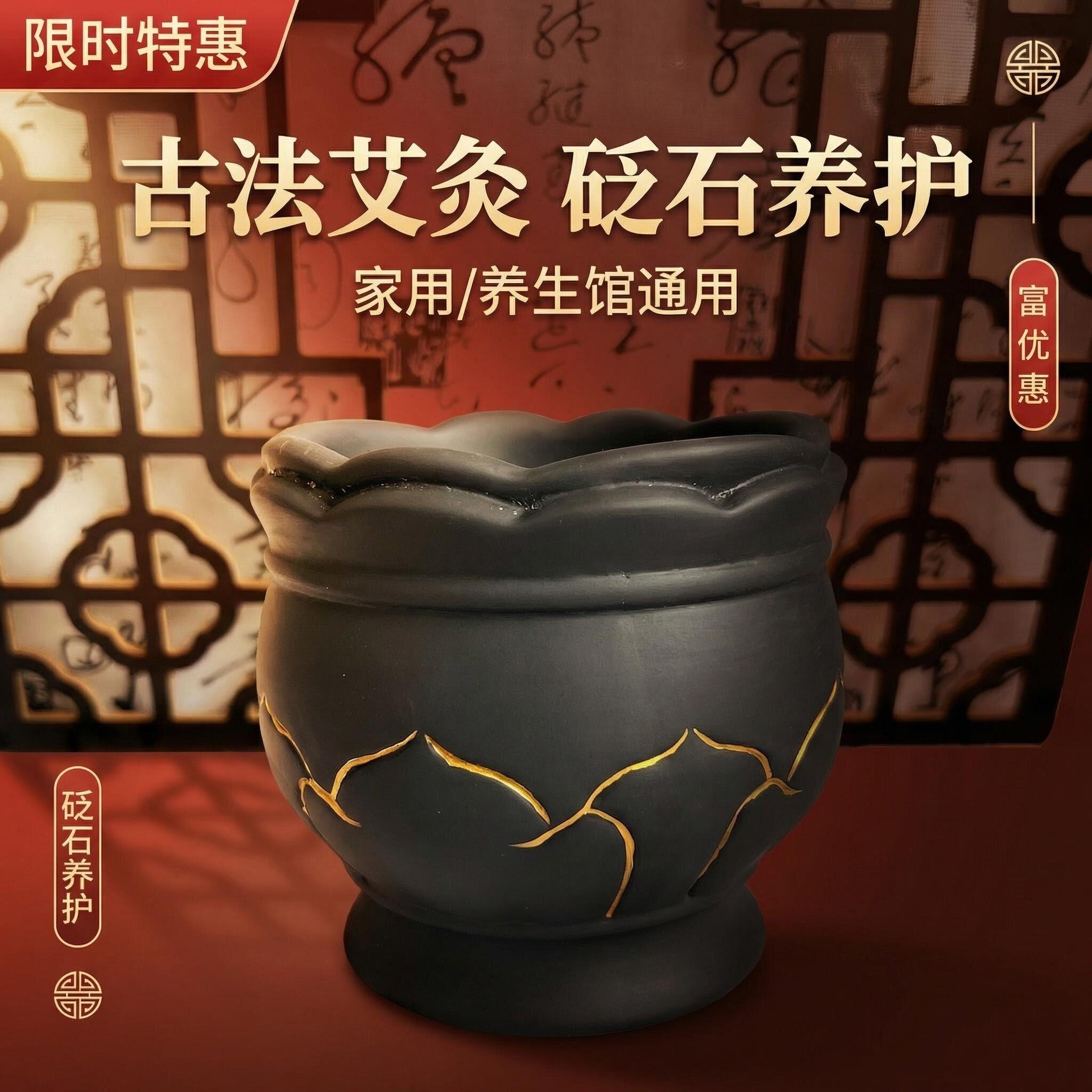 久甘红砭石火龙罐中医专用艾灸罐随身灸手持灸家用刮痧一体艾炙盒