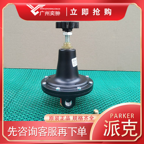 派克R119-12CG/M2大流量减压阀PARKER原装进口