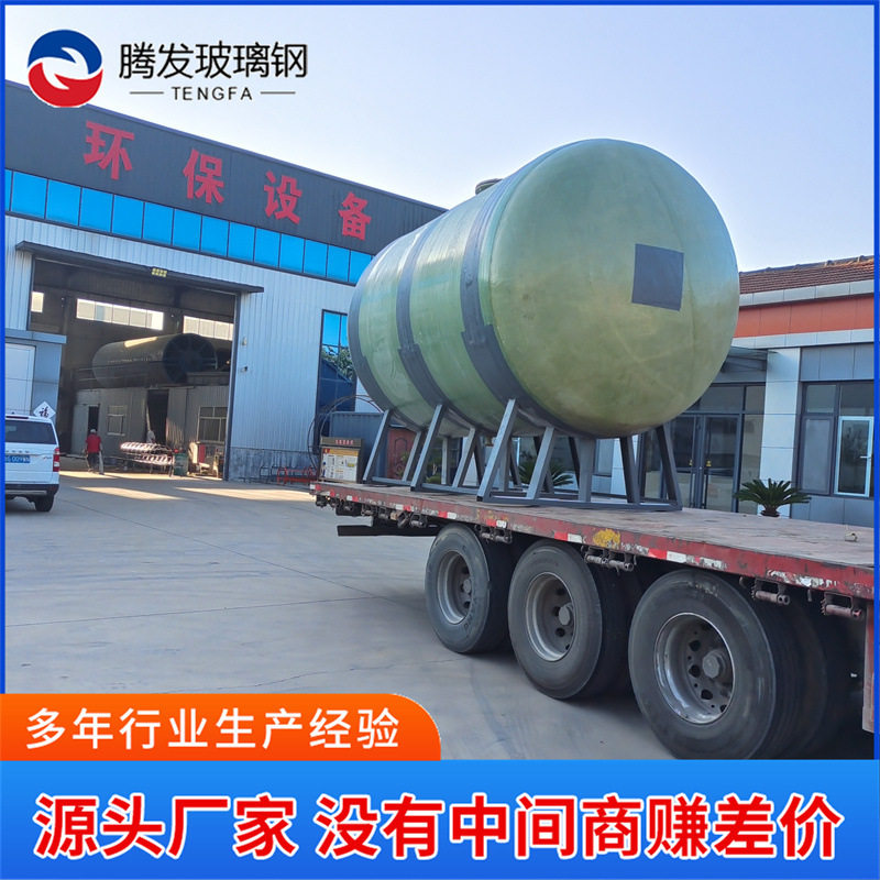 玻璃钢螯合剂储罐 化工罐厂家用卧式耐腐 蚀螯合剂玻璃钢罐立式图片