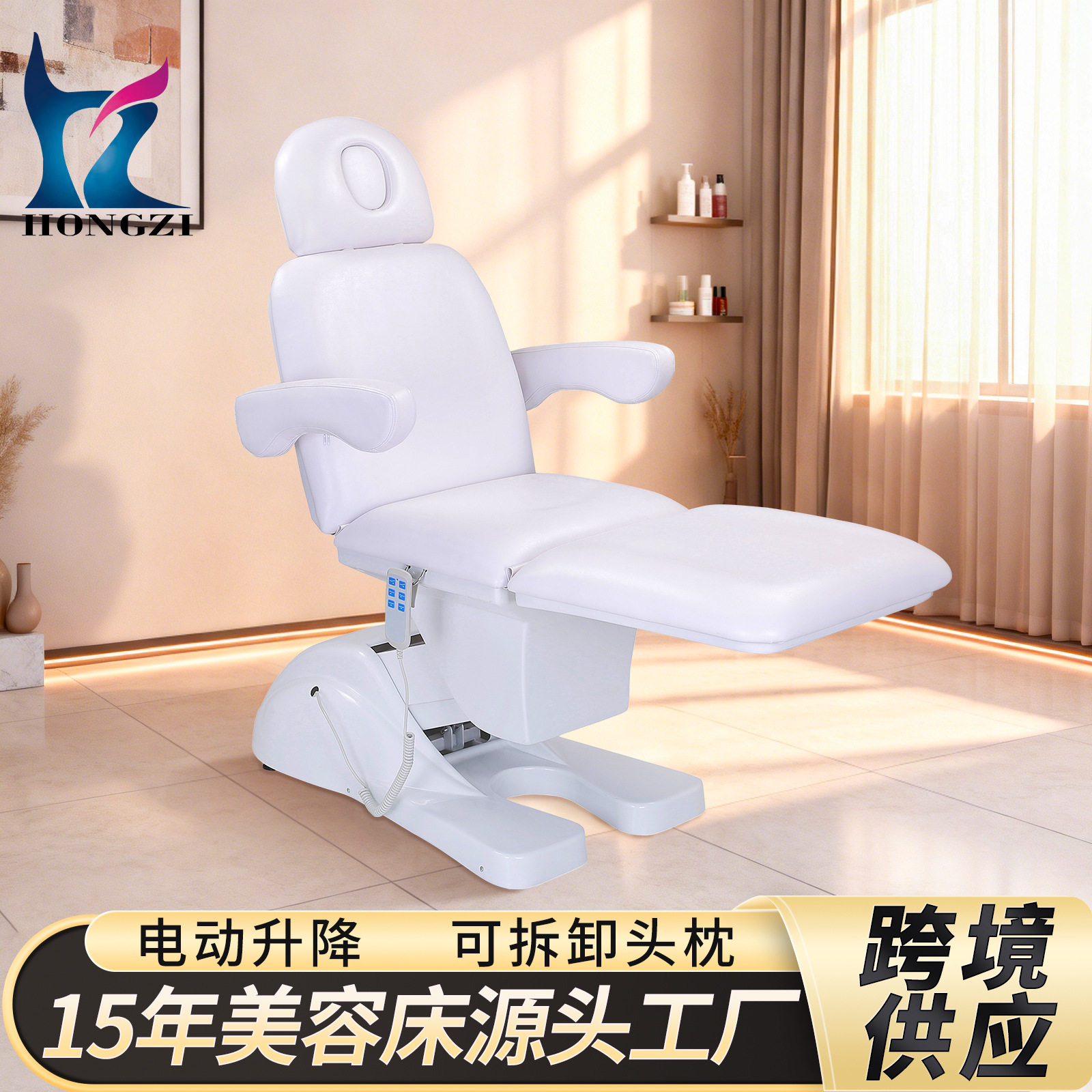 电动美容床可躺平美容椅可拆卸头枕洗头床按摩床发廊理发椅紋身椅图片