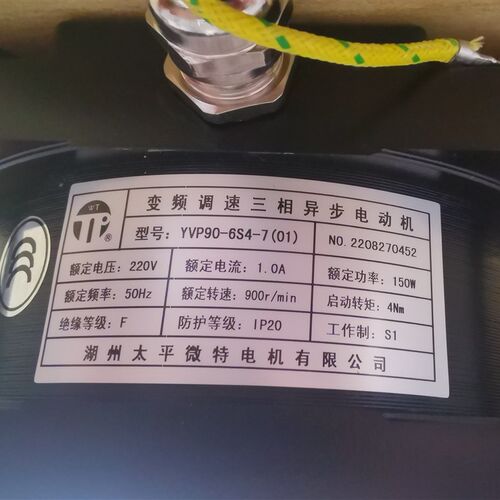 电梯门机电动机马达YVP90-6S4-7(01)变频三相异步电机电梯配件
