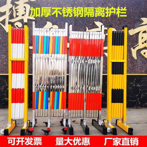 不锈钢伸缩围栏门移动户外栅栏幼儿园围挡道路施工折叠隔离防护栏