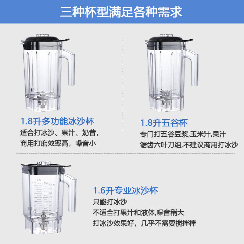 汉美顿136D沙冰机商用奶茶店隔音静音带罩碎冰机冰浆机榨果汁机