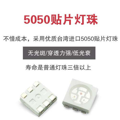 鱼缸灯led防水APP智能语音调色潜水灯水族箱七彩变色照明灯管增艳
