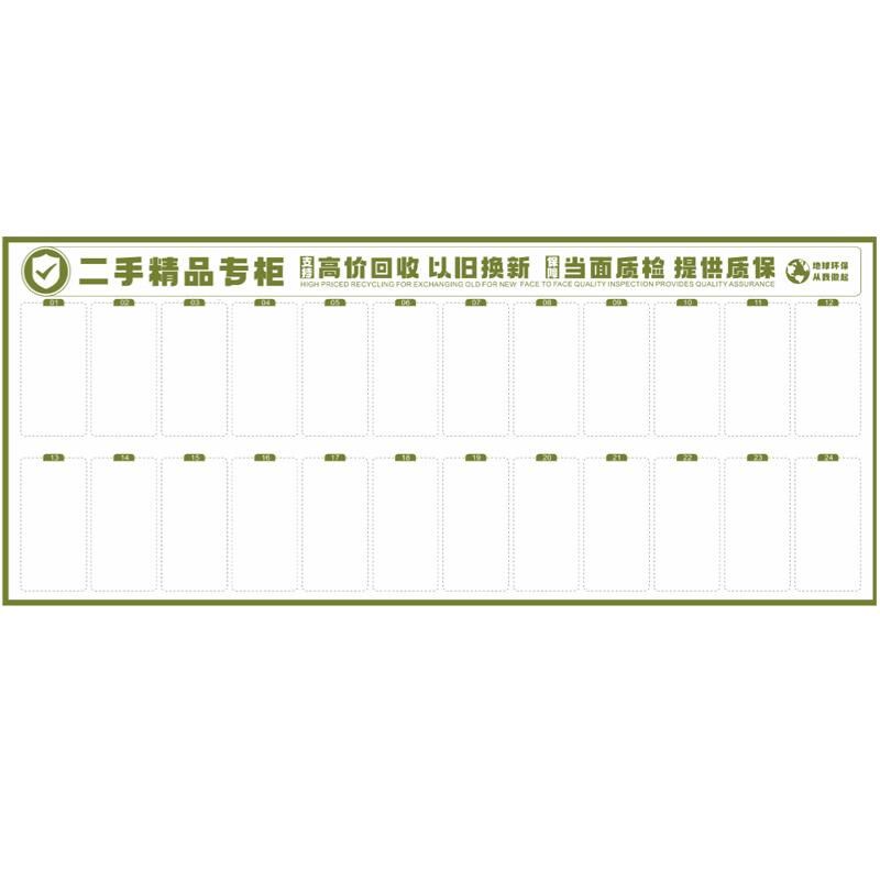 新款斜面手机柜台专用展示托盘通展示柜/陈列柜/展示