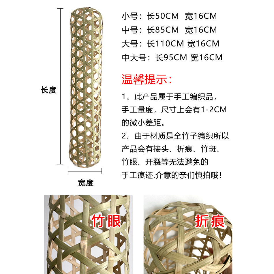 竹夫人抱枕手工编织竹筐竹夹膝抱