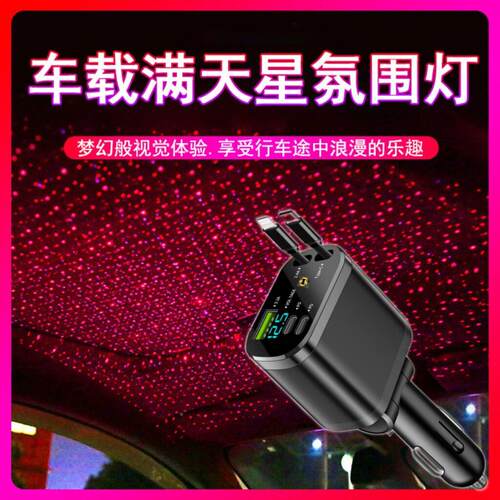车充电快充汽车点烟器载Sj0053转换插头一器拖二座快速插新迷你型