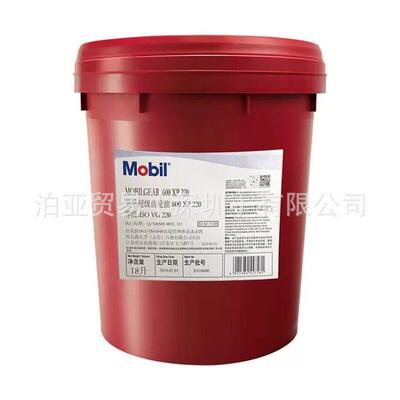 美孚600XMobil/美P68超级轮油 Mobilgear 60XP68 号极压矿0物齿轮