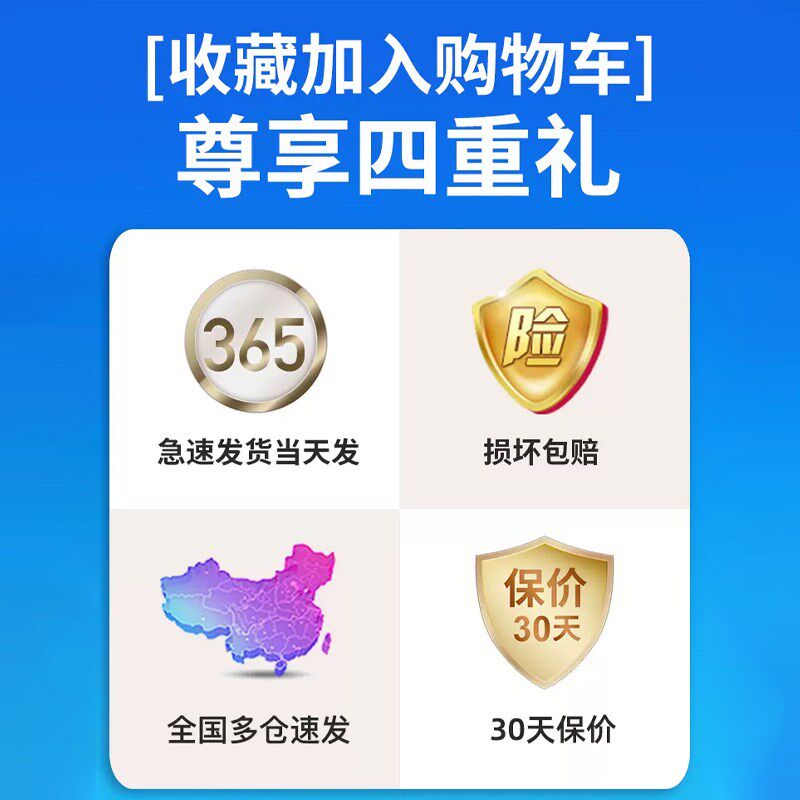 半导体制冷片1h2v温差电子制冷器diy小冰箱小空调降温龙猫冰窝套