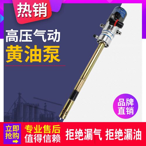 扣住黄油桶放桶大压m力黄油泵高压气动注油器压15公斤大泵头黄油