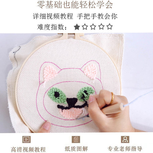 手工diy戳戳绣杯n垫材料包新手零基础猫咪办公桌装饰隔热垫送闺蜜