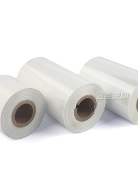 白色树脂碳带40 50 70 60mm*300m条码打印黑色透明标签Z树脂基碳