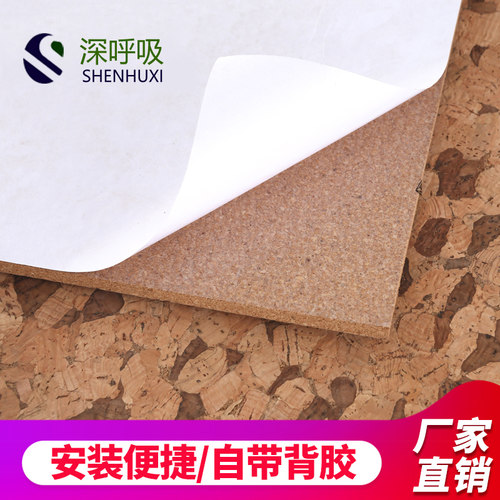 自带背胶彩色软木板自粘成品墙y贴照片墙留言板记事板幼儿园拼贴