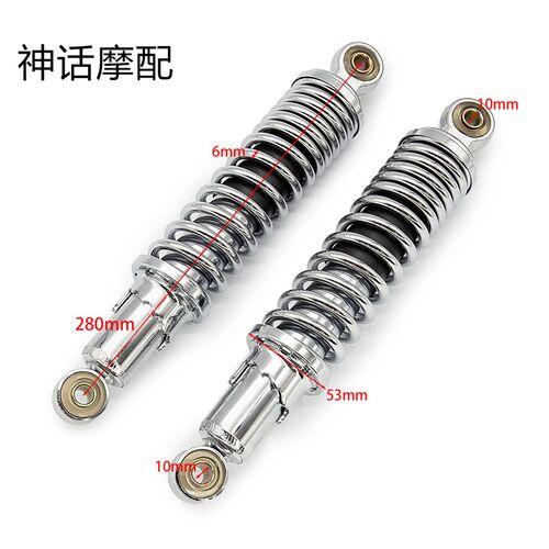 monkey bike 小金童 小猴y子摩托车后减震 280mm后减震器 适用Z50