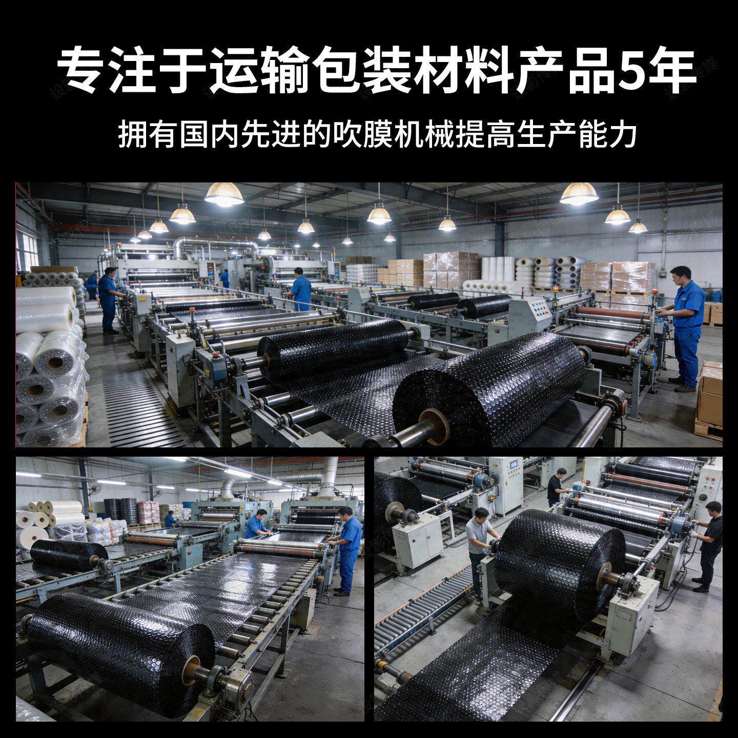 黑色气泡加厚泡泡纸防震包装0快递打KNS包泡膜沫宽30/5膜0/10/120