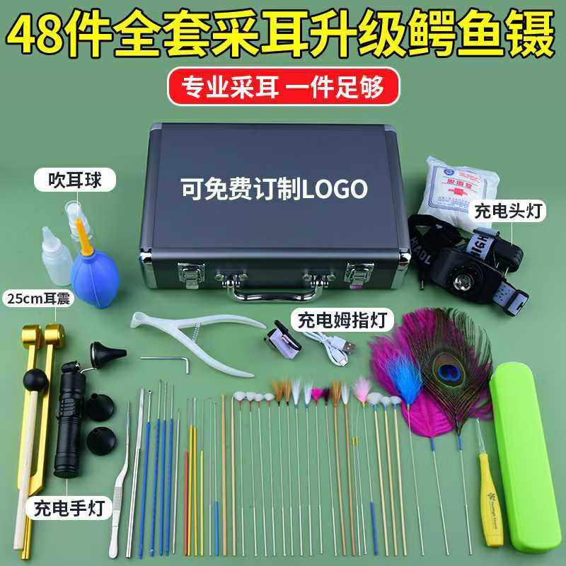 采耳专业工具高级掏耳朵的专用工耳勺
