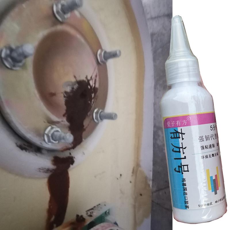 电储水式热水器漏水修补专用胶水铁保温桶水箱桶壁生锈渗水管边缘