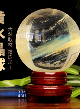 祥云阁卧室黄色水晶球玄关摆件天然矿石熔炼客厅办公家居开业