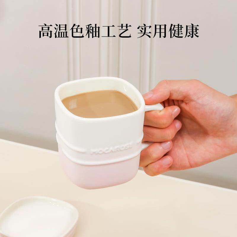 摩卡色杯子马克杯炻瓷高颜值办公室家用喝水杯情侣简约方形早餐杯
