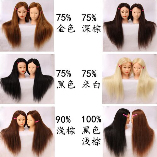 头模真发公仔头可烫染全真发头模特头可烫卷盘发美发假人头模型头