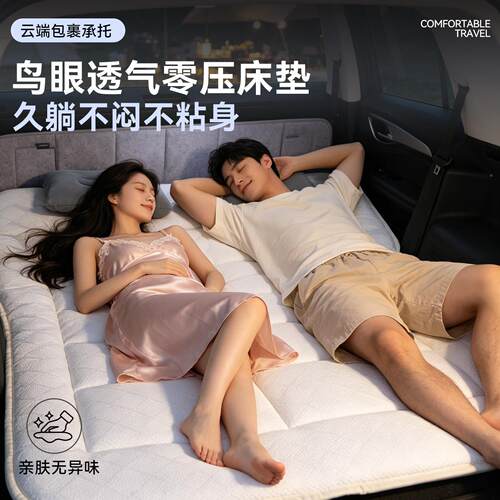 问界7/m68车载折叠床垫suv后5备箱OJ-DZJH-专用汽后车排睡垫M车上