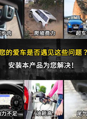 汽车动力提升涡轮增压泵提速器自改装吸节油器增压器进通用气涡轮
