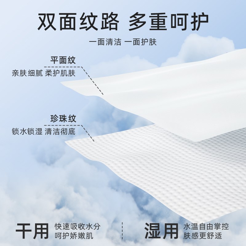 【下拉详情更优惠】德佑婴儿绵柔巾洗脸巾干巾宝宝擦脸非棉柔巾