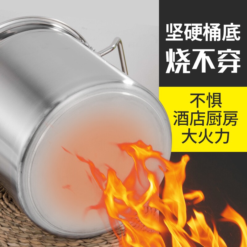 不锈钢大桶小圆桶商用卤菜炖肉锅桶熬汤卤水锅家用卤肉大容量专用