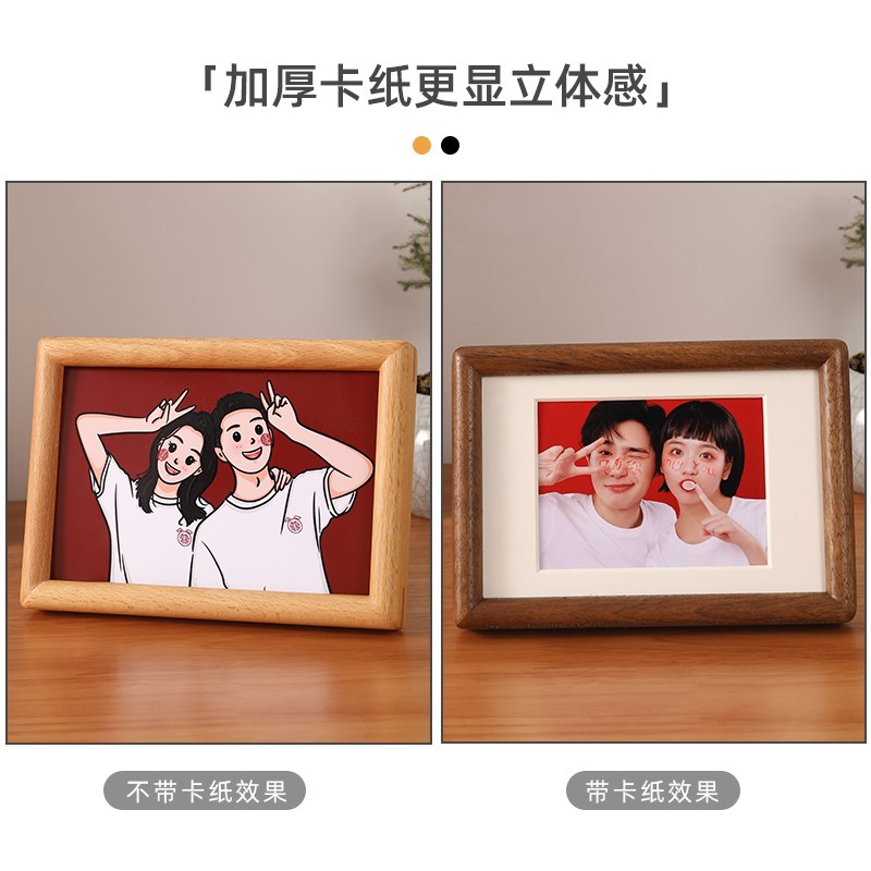海马体相框结婚登记证件照情侣婚纱照周年纪念6寸高级感实木摆台