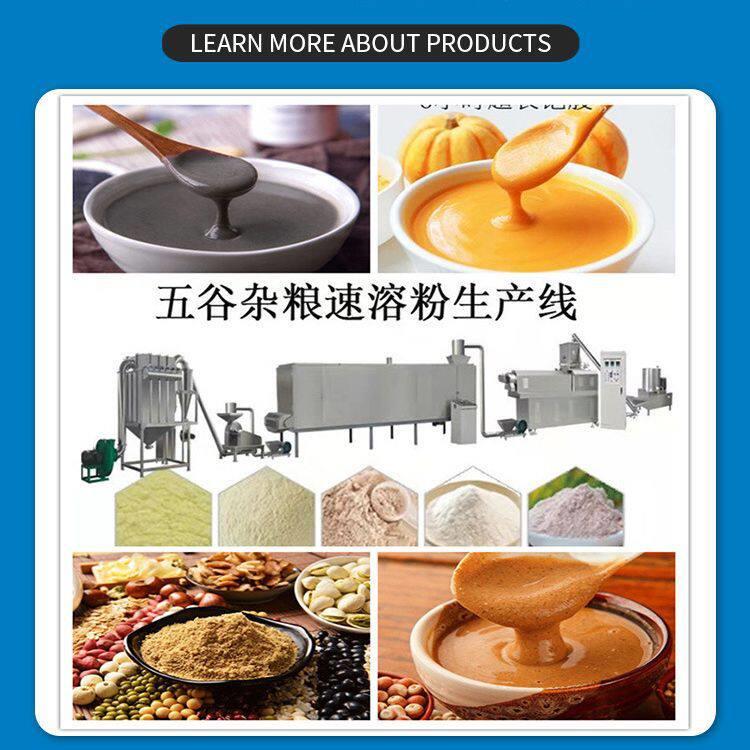 固体饮料膨化机核桃营养粉膨化机营养餐粉生产线大型膨化机