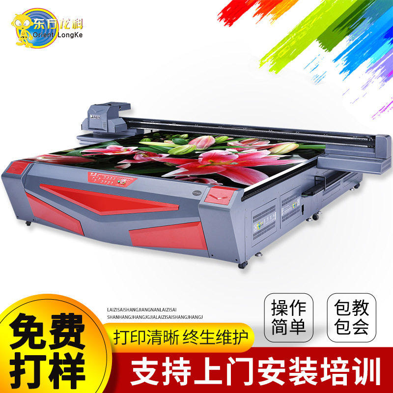 UV工业级打印机背景墙瓷砖平板打印机 玻璃彩绘设备 3D浮雕印刷机