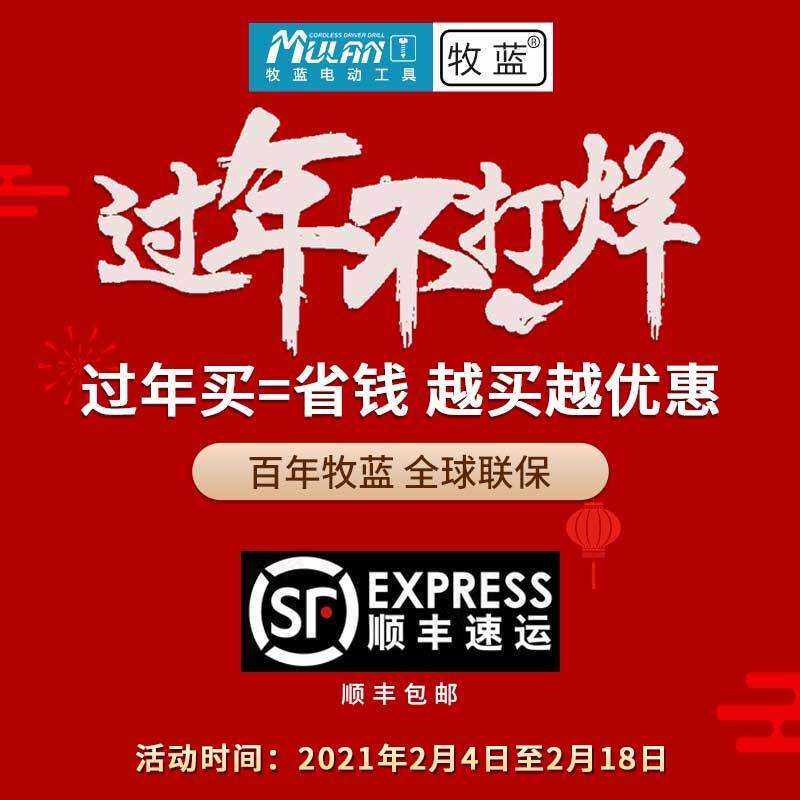 家用果树往复锯充j木小锂电迷你型园艺绿化剧电锯手砍树电动电锯