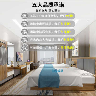 酒店家具标间全套民宿客房床专用快捷床单宾馆双间床单公寓