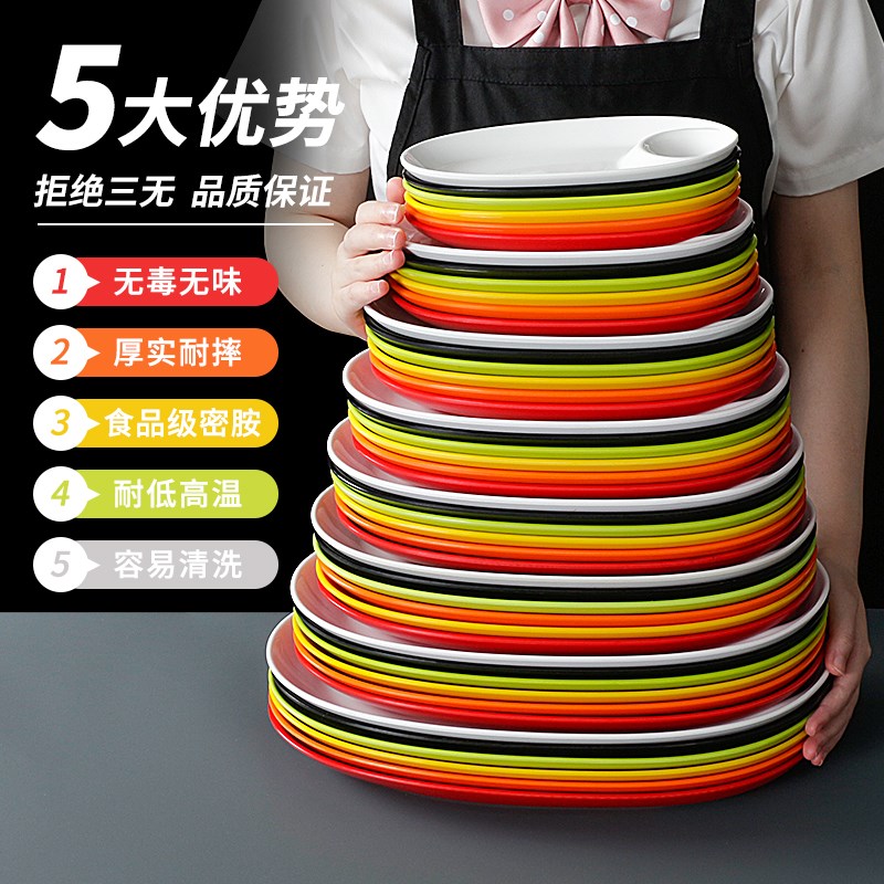 祥源美密胺餐具盘子商用仿瓷塑料双格饺子盘创意小吃碟凉菜冷菜盘