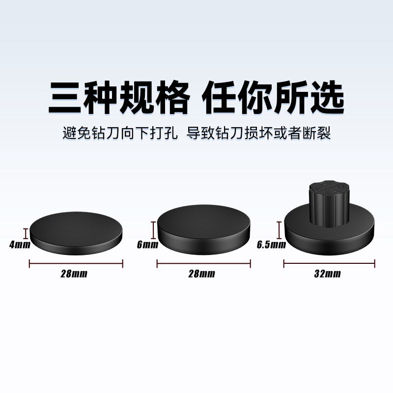 悍隆企财务凭证装订机垫片塑料垫子打孔胶垫-10个