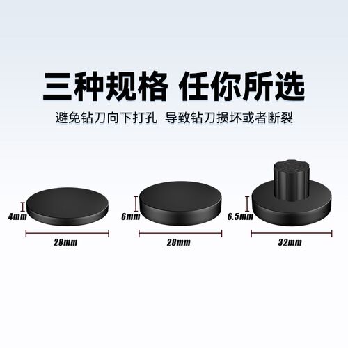 悍隆企财务凭证装订机垫片塑料垫子打孔胶垫-10个