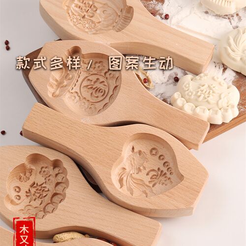 馒头模具加深过年家用花样蒸馒头月饼南瓜专用卡子手工做发面新款