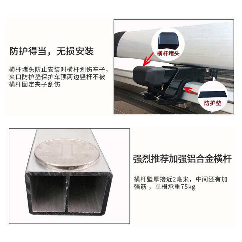 北汽威旺m20/m30/m50f/m35开瑞专用汽车k50/K60货架行李架框车顶