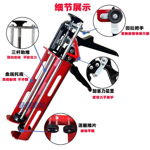 美缝施工工具全套装双管助力专业C地砖瓷砖手动省力家用金属钢胶