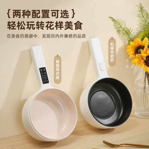 电锅家用电炒锅一体蒸煮多功能快C煮锅学生宿舍小电锅电火锅炒菜