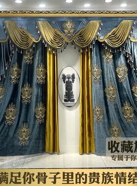 欧式窗帘豪华客厅蓝色绒布绣x花别墅复式楼卧室短飘窗阳台遮光拼