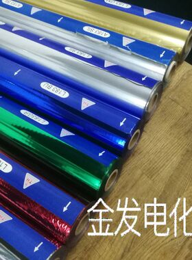 进口红底L183/717系列彩色真皮革H锁特种纸布料烫金粗糙面电化铝