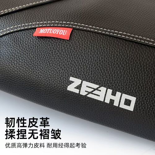 适用极核电动车AE4MAX/SE座套AE4ipro坐垫套防嗮耐磨X改装坐垫配