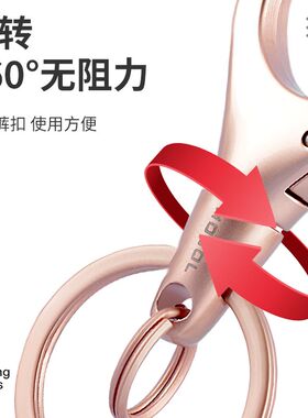 中邦钥匙扣男士钥匙圈高档金属钥匙链创意个性锁T匙扣汽车钥匙挂