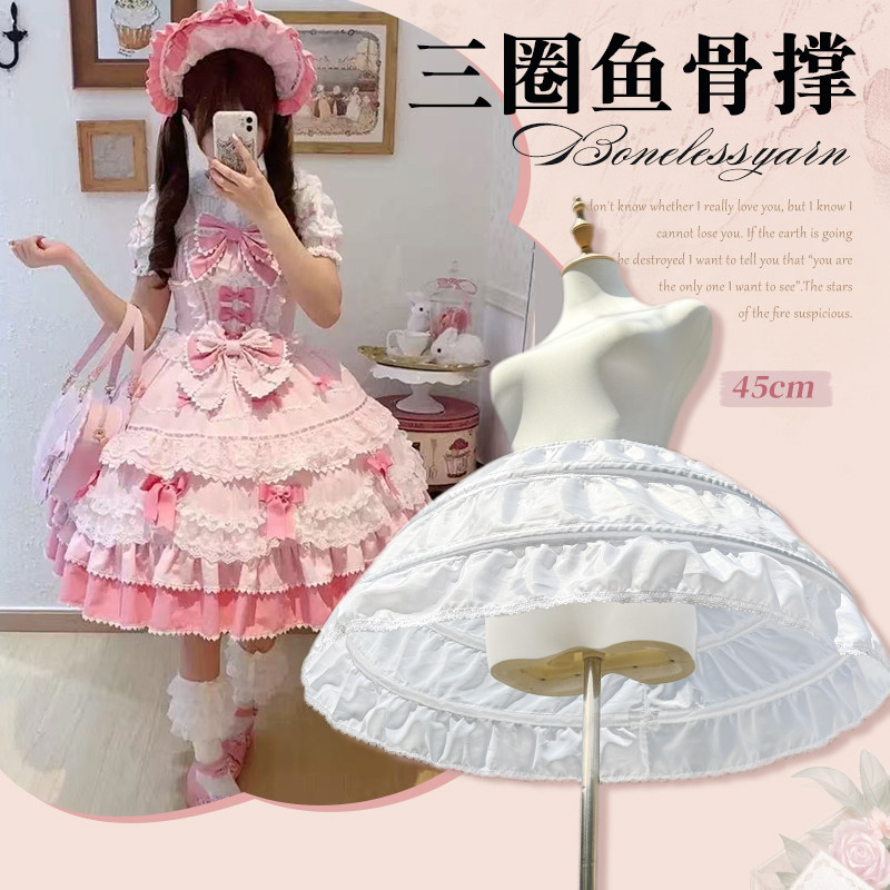 lolita鱼骨撑可调节蓬度卡门裙撑